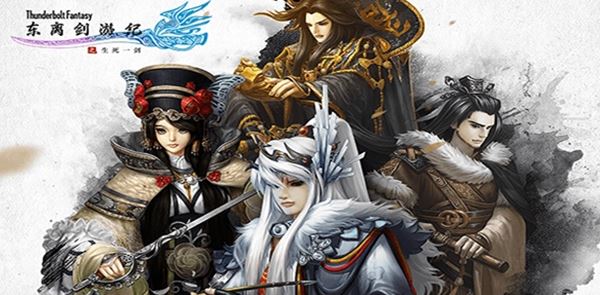 东离剑游纪手游试玩体验 东离剑游纪手游评测