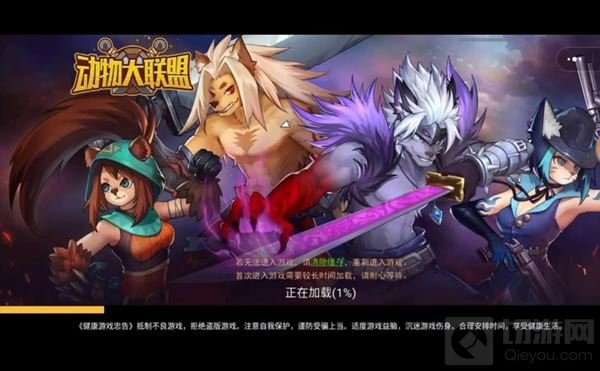 手游动物大联盟悲鸣洞穴的详细打法攻略