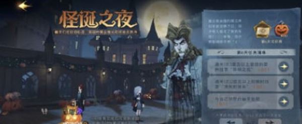 哈利波特魔法觉醒：皮皮鬼的位置在哪里