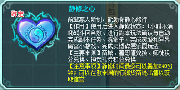 《神武4》pc版优化 更多玩法上线