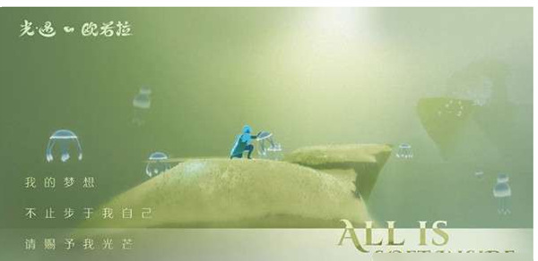 光遇警觉矿工复刻攻略