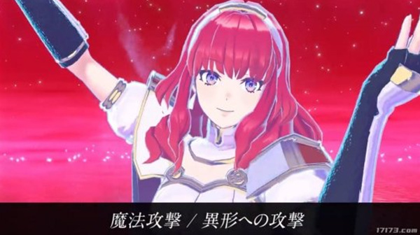 《火焰纹章Engage》回响之纹章士&ldquo;赛莉卡&rdquo;出现