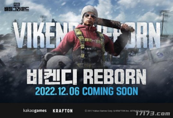 《绝地求生》公开&ldquo;维寒迪重生&rdquo;更新预告