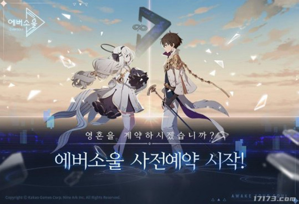 动漫风RPG手游《永恒灵魂》开启全球预约