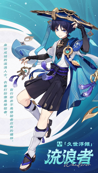 被绝望吞噬！《原神》流浪者角色PV＂灰烬＂正式发布！