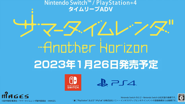 《夏日重现》漫改ADV&ldquo;菱形朱鹭子&rdquo;角色介绍PV爆出！