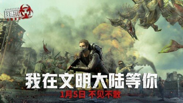 《王牌战争》进化革命世界观首爆，快来和编者一起围观吧