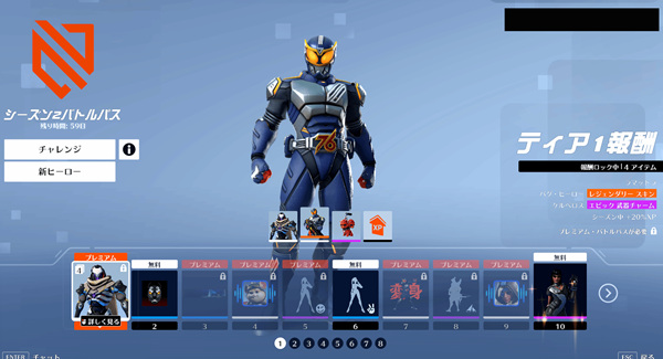 你也假面骑士？《OW》&ldquo;归来&rdquo;第二赛季76新皮肤