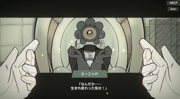 另类冒险游戏新作《MINDHACK》将在Steam开启EA！