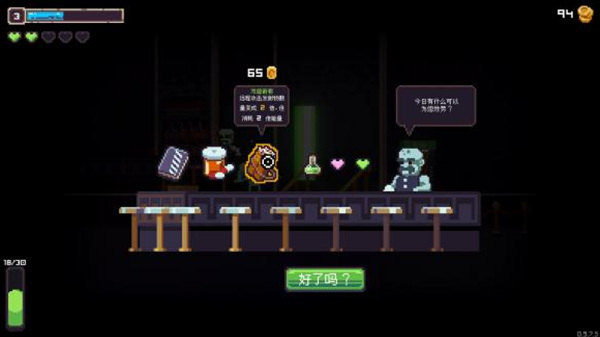 动作肉鸽游戏《死灵保安》12月8日正式大闹夜店！