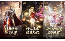 12.15《魔域》全职业免费觉醒，回归赢豪礼再造不凡