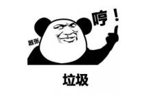 为了玩游戏有多离谱？翻墙出校，网吧受冻喜提一周病假