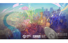 DPC中国联赛 第一赛季海选报名开始