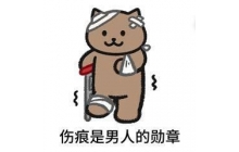 他一拳打在我上巴！玩家深夜肝游戏糟梦游袭击！