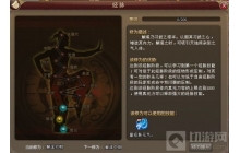 你从未碰触过的江湖！《太极-决战光明顶》