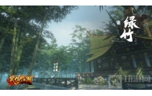 《笑傲江湖高清服》琴音藏锋礼包 全网最新