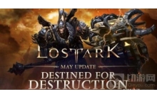 Steam《失落的方舟》同时在线人数暴跌！跟封脚本账号有关