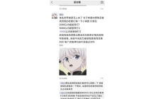 测试资格贵到上千元的《诛仙世界》你想玩玩吗?