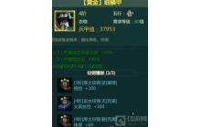 枪天王手把手养成指南， 纹钢我该如何选择