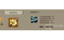 锤王手把手养成指南，潜能加点，快来学着