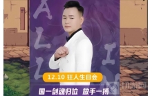 DNF&mdash;狂人增幅盛宴 500W冲击红20 结果如何