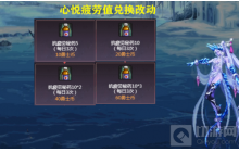 DNF&mdash;枪魂冰子怒斥心悦疲劳值暗改 损害氪金利益