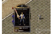 热血传奇 三把自带2点准确的战士&ldquo;龙字神兵&rdquo;