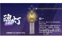 剑网3  衍天宗怎么玩呢？