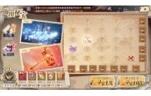 黎明之海 海图秘宝玩法介绍 稀有红色珍宝限时