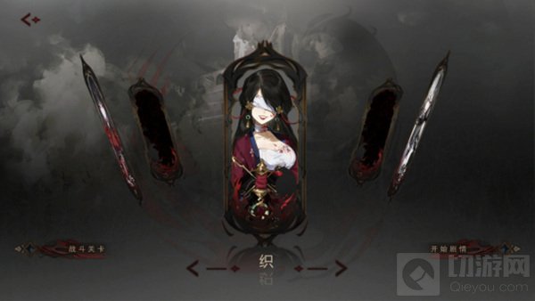 战棋游戏《二分之一》将于3月17日发售