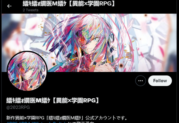 新游策划&ldquo;异能X学园RPG&rdquo;公开启动 对应Switch/PS平台