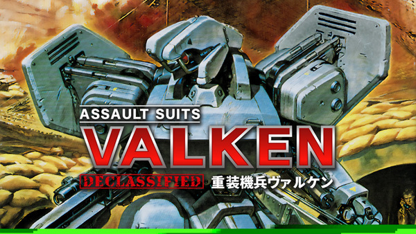 《重装机兵瓦尔肯解密》3月20日登陆任天堂Switch