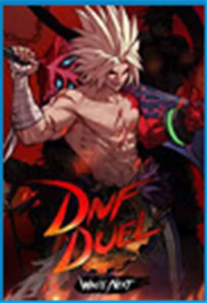 《地下城与勇士：决斗》评测：想用它寻找青春 终究只是泡沫