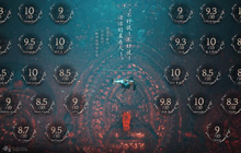 倒计时一天！《黑神话：悟空》放出媒体赞誉图