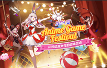 Steam动漫游戏节盛大开幕 百余款游戏等你探索