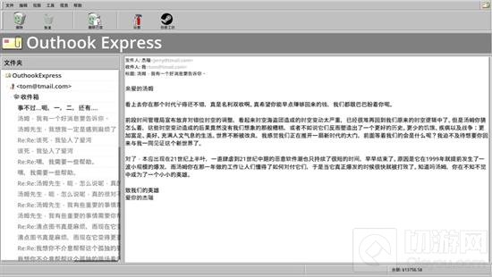 《流氓软件》的物种进化成就怎么取得 地鼠要塞2逃课攻略