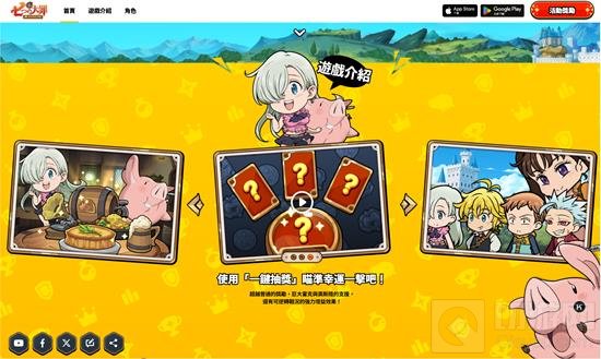 放置类手游《七大罪:小小编年史》今日开服