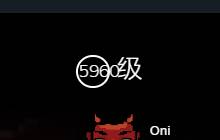 石油佬夏促豪掷数十万刀 成为Steam等级第一人