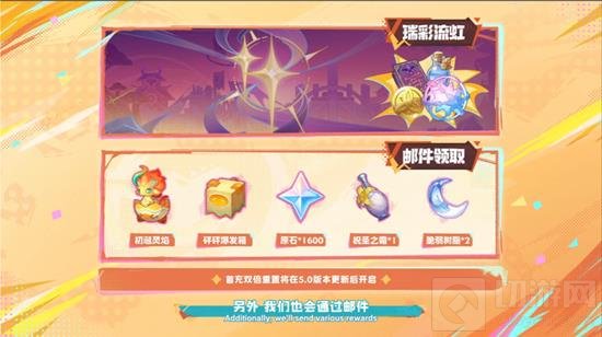 原神5.0新版本有什么活动 原神四周年活动一览