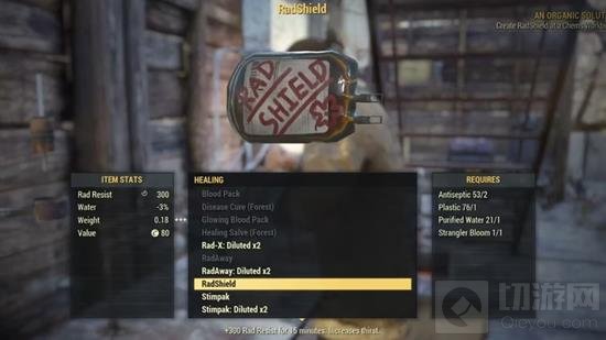 辐射76新手指南 新手五大支线任务详解