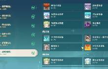 原神导能原盘第六天怎么打 导能原盘d6高分攻略