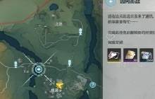 鸣潮因何而战任务怎么做 因何而战任务流程攻略