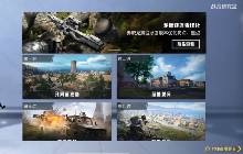 和平精英战术研究室是什么 战术研究室科普