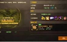 DNF手游女鬼剑后续怎么毕业 女鬼剑毕业攻略