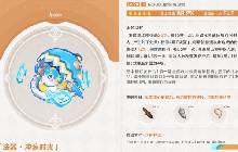 原神武器冲浪时光简评 冲浪时光适合给谁用