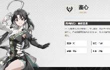 鸣潮鉴心怎么搭配队伍 鸣潮鉴心配队攻略