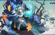 星穹铁道藿藿技能怎么加点 藿藿技能升级建议