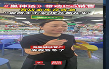 《黑神话：悟空》推动主机销量 PS5主机告急