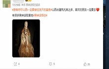 《黑神话：悟空》带火山西旅游 泼天的福贵要接住