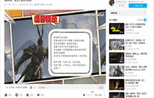 黑神话悟空疑似和昆明警方联动：杀猴子犯法